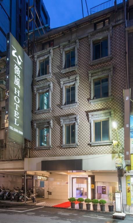 Wish Hotel Taipei Extérieur photo