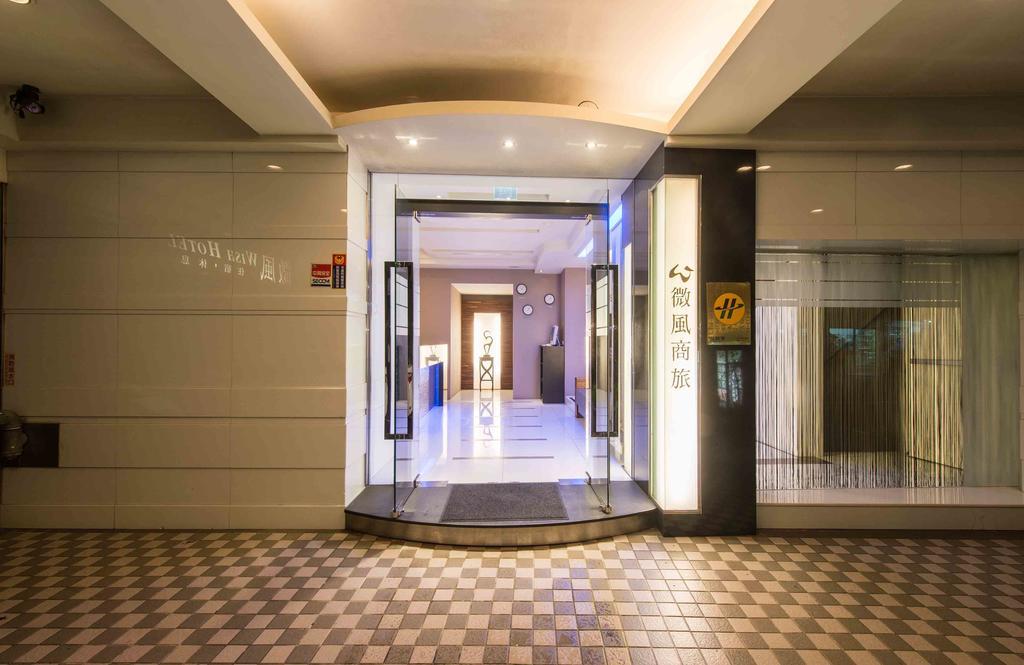 Wish Hotel Taipei Extérieur photo
