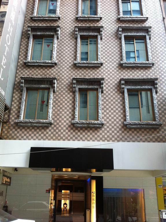 Wish Hotel Taipei Extérieur photo