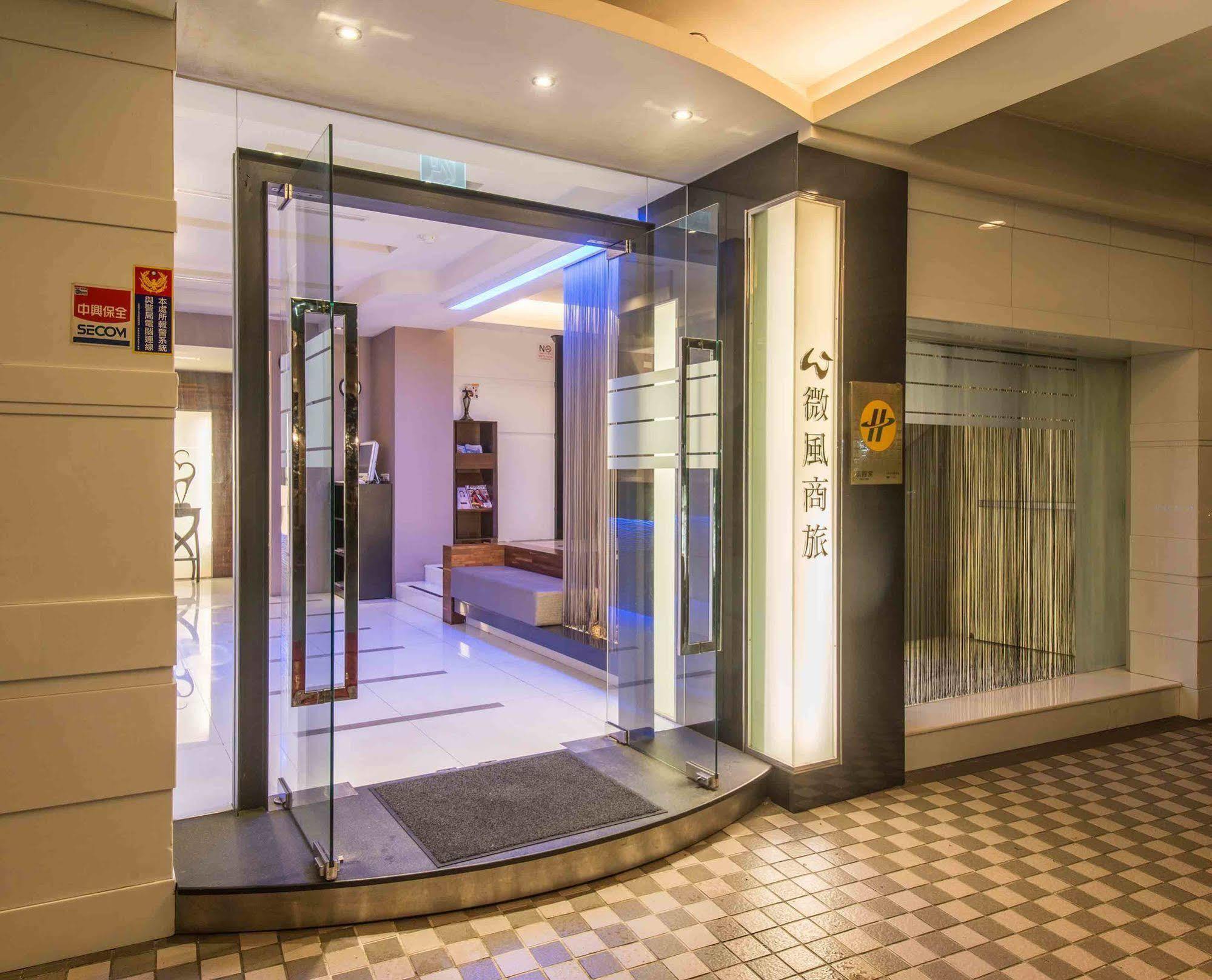 Wish Hotel Taipei Extérieur photo